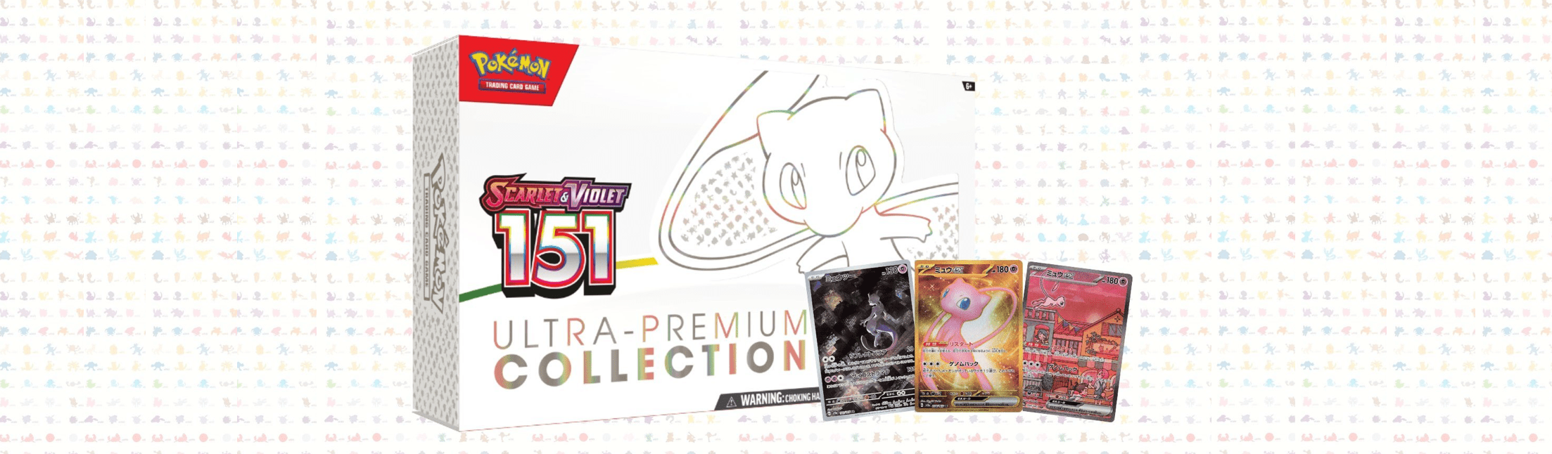 Scarlet & Violet 151 Ultra-Premium Collection box, a 2025 high-demand Pokémon TCG set with 16 booster packs and exclusive Mew promo cards.